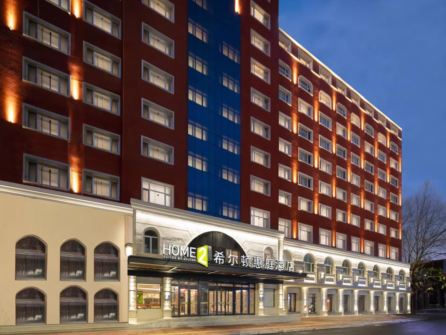 Home2 Suite By Hilton Harbin Central Street Buitenkant foto